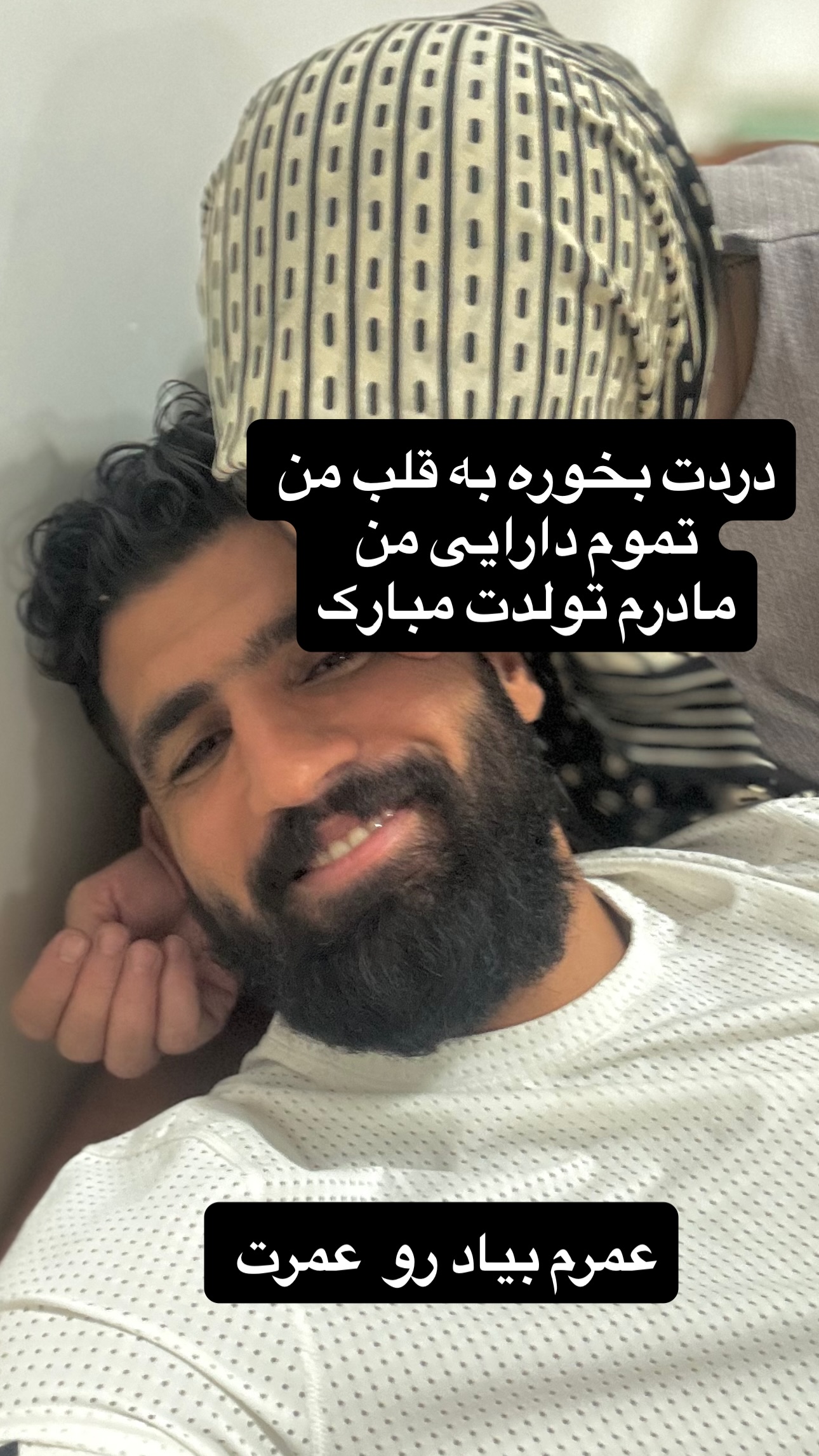  جدید ترین استوری اینستاگرام محسن كردعليوند