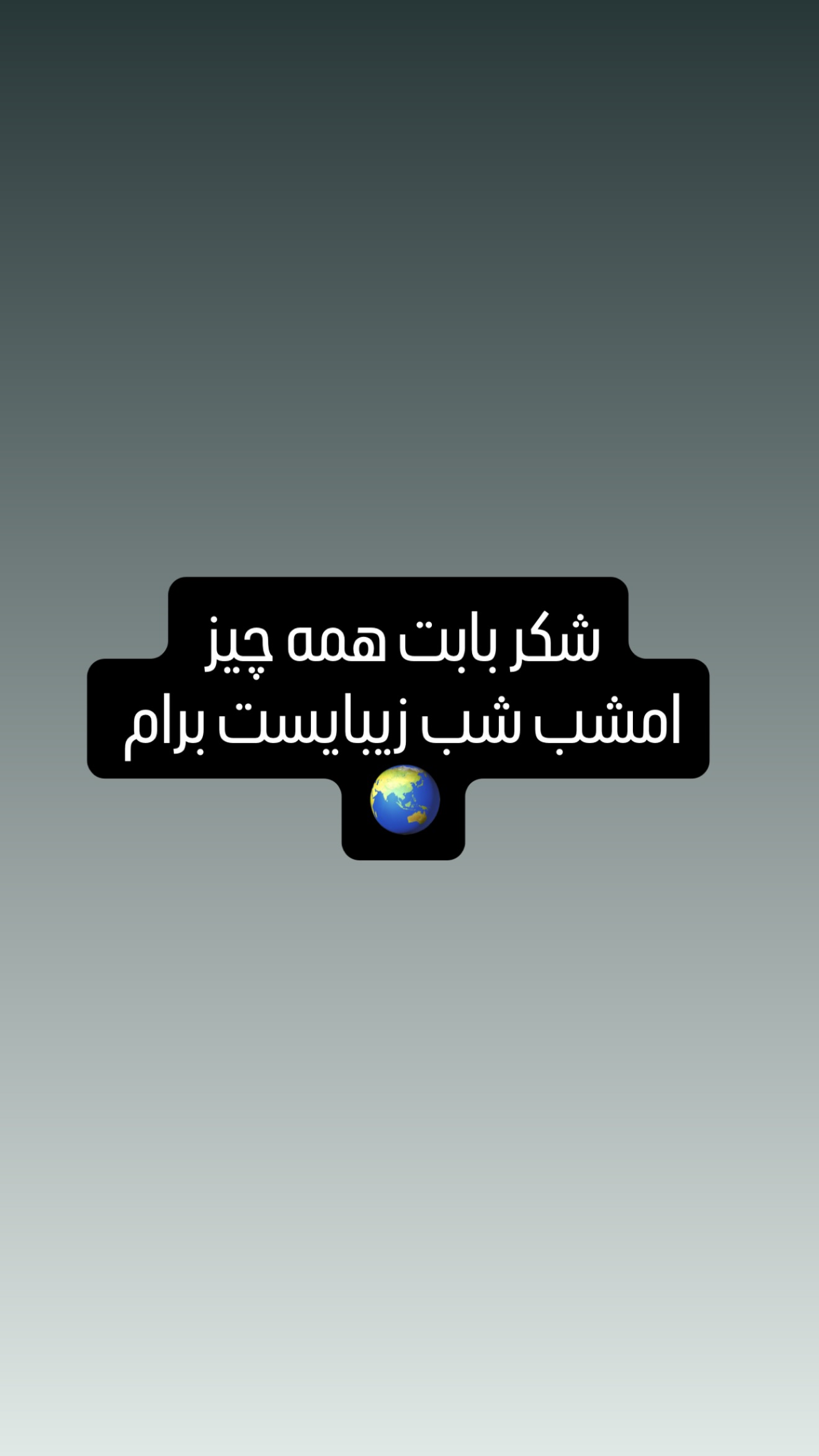  جدید ترین استوری اینستاگرام محسن كردعليوند