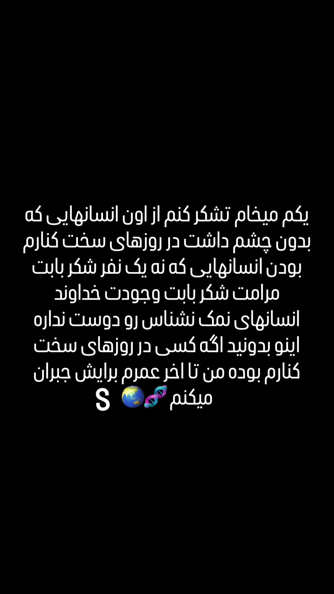  جدید ترین استوری اینستاگرام محسن كردعليوند