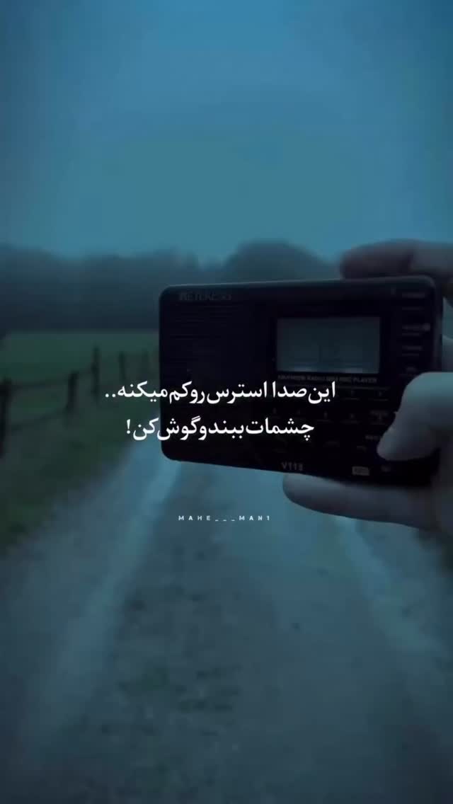  جدید ترین استوری اینستاگرام محسن كردعليوند