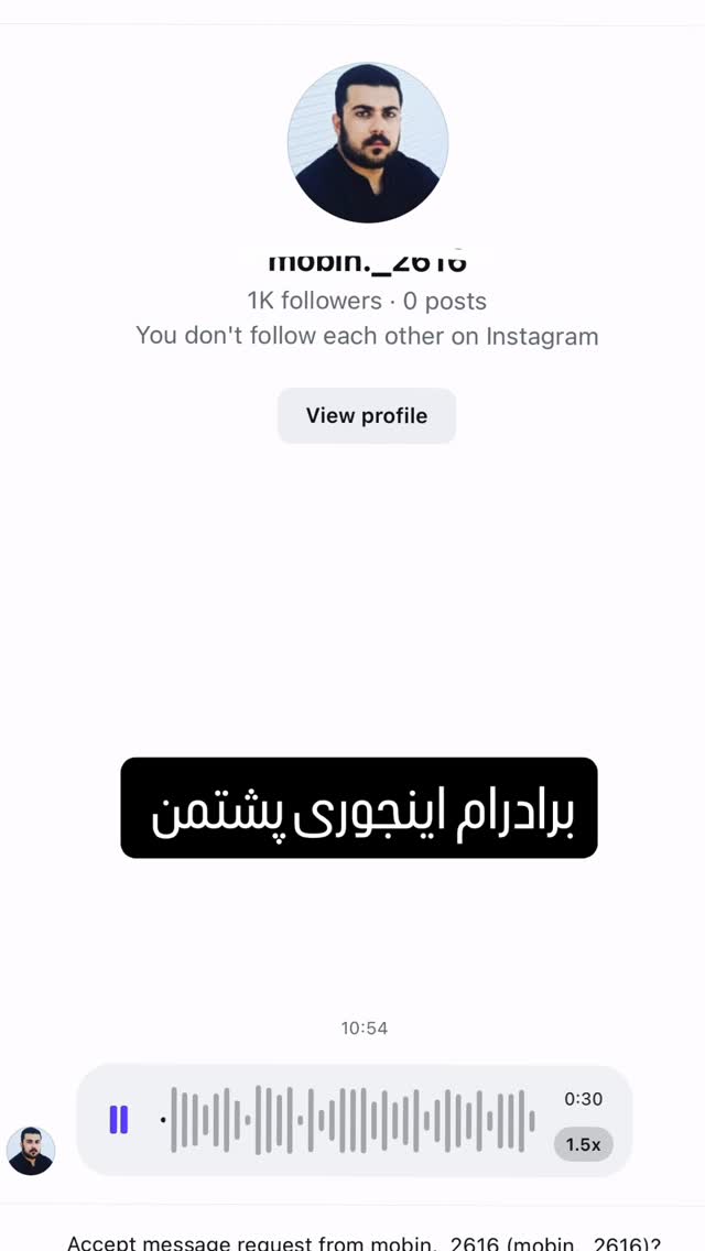  جدید ترین استوری اینستاگرام محسن كردعليوند
