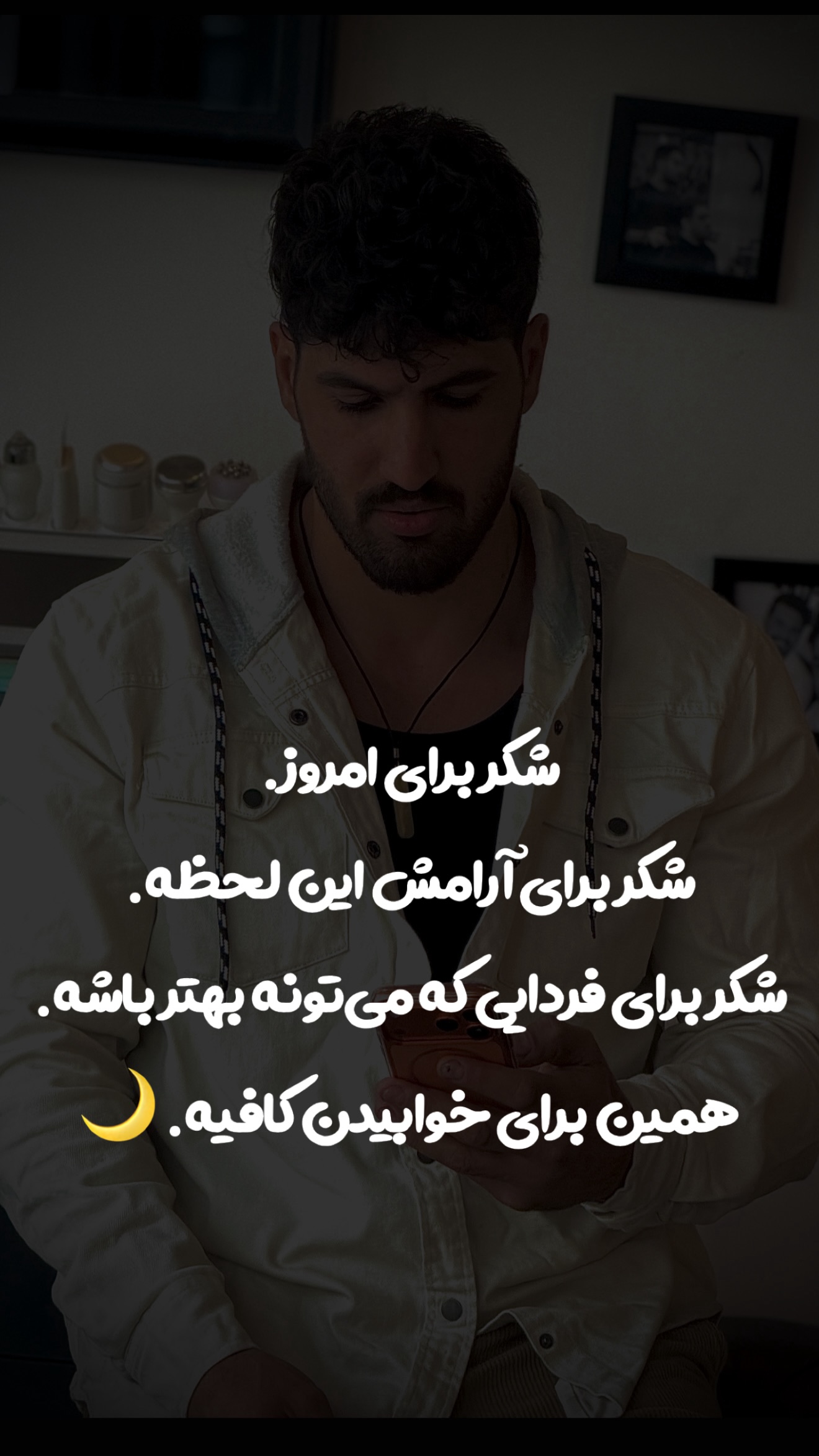  جدید ترین استوری اینستاگرام محسن كردعليوند