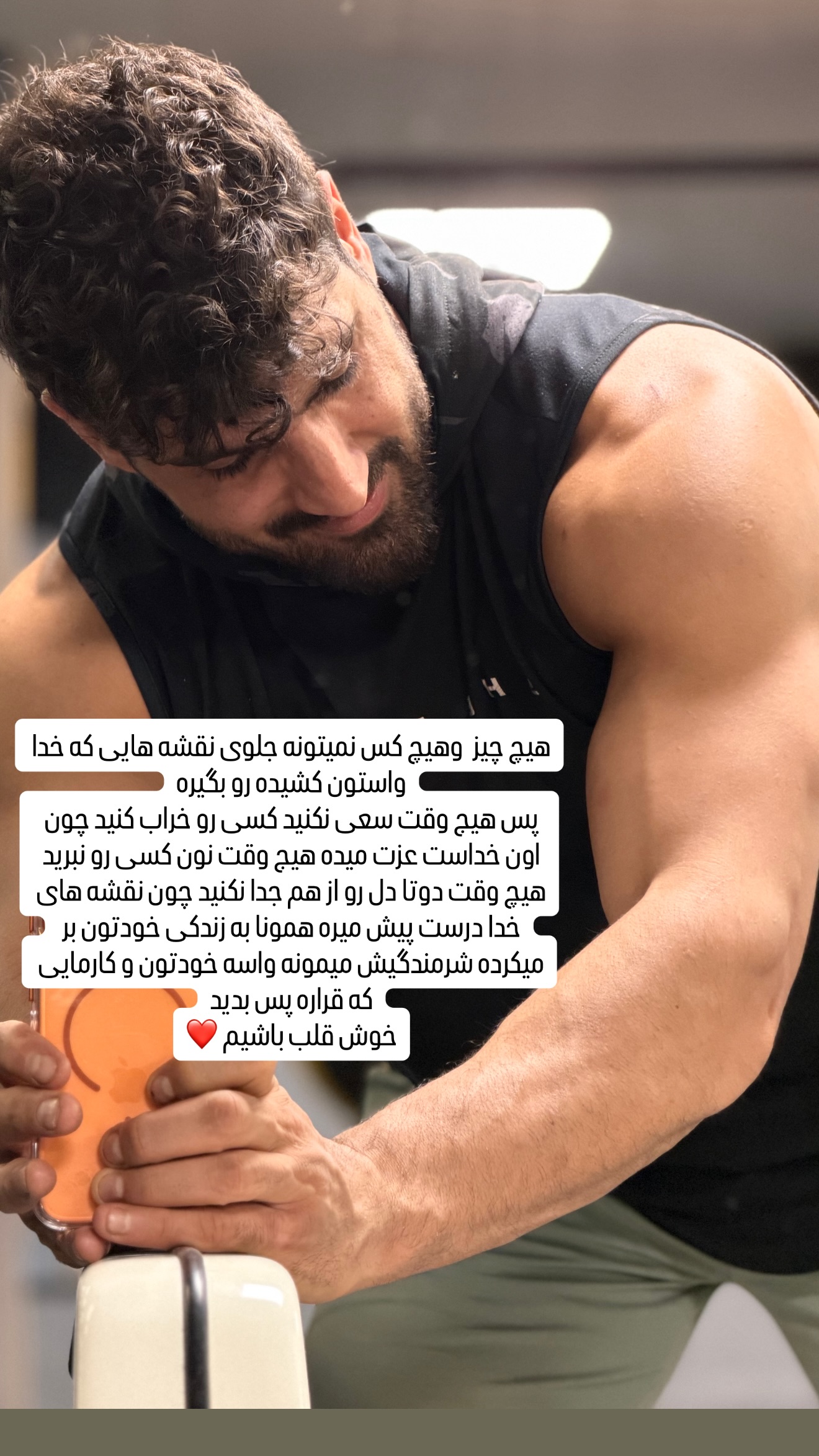  جدید ترین استوری اینستاگرام محسن كردعليوند