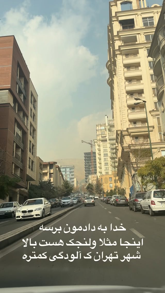  جدید ترین استوری اینستاگرام محسن كردعليوند