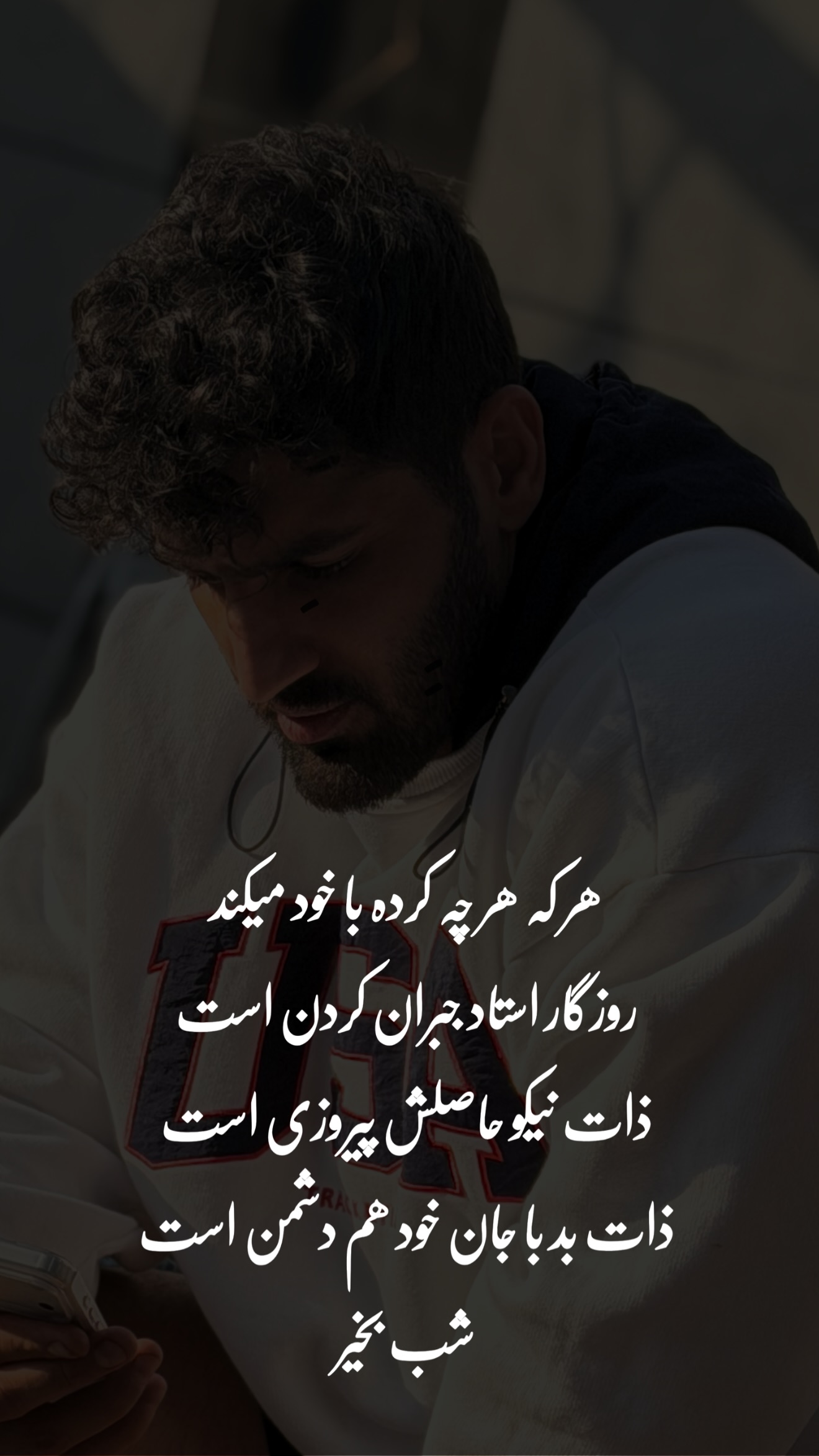  جدید ترین استوری اینستاگرام محسن كردعليوند