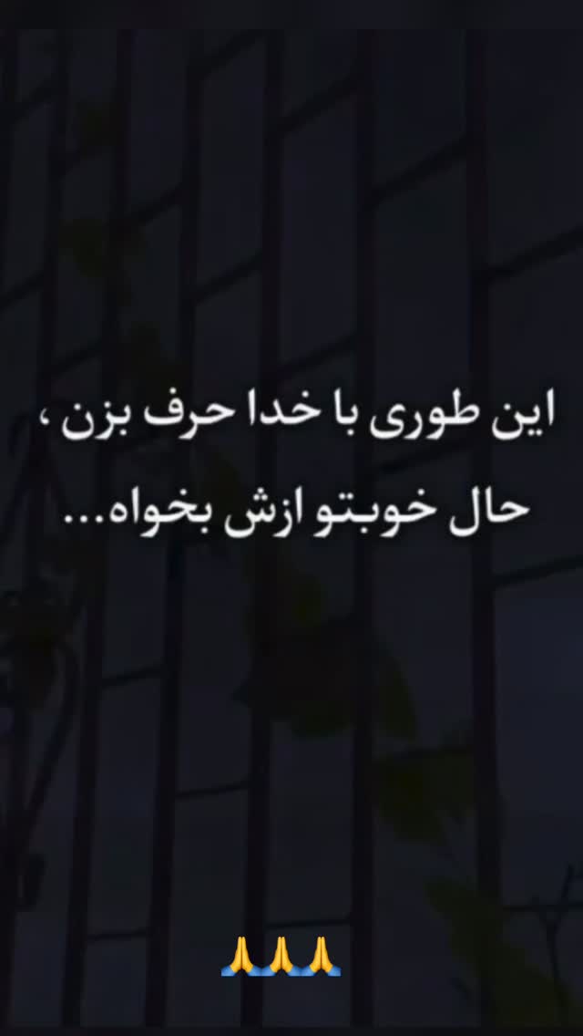  جدید ترین استوری اینستاگرام محسن كردعليوند