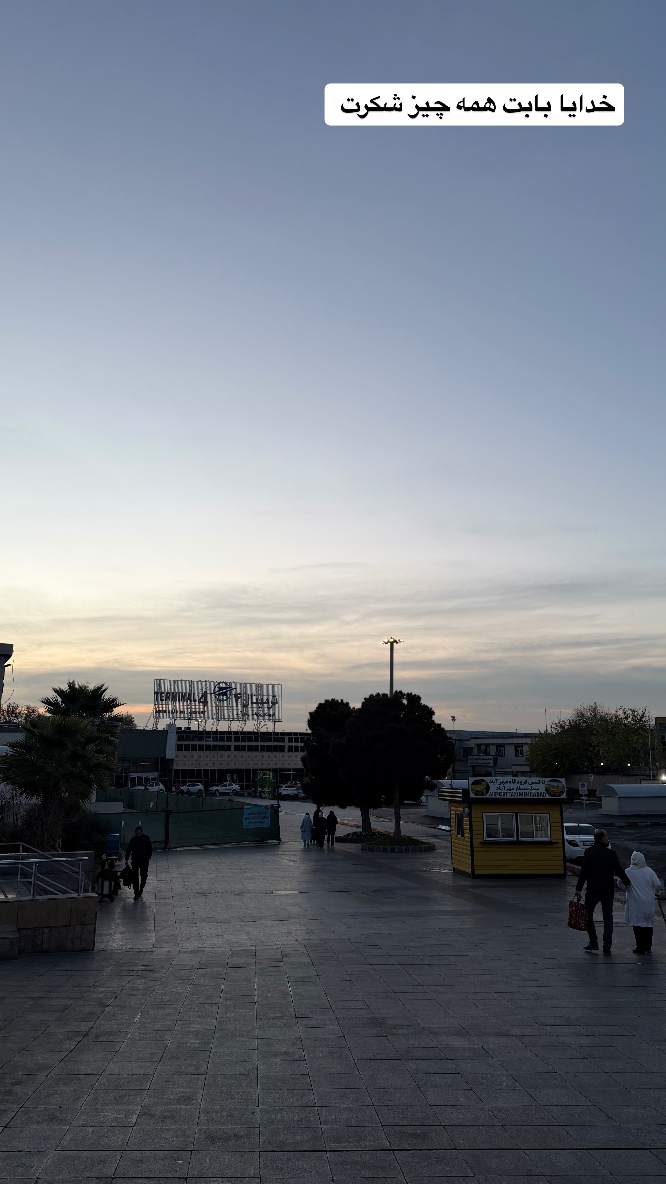  جدید ترین استوری اینستاگرام محسن كردعليوند