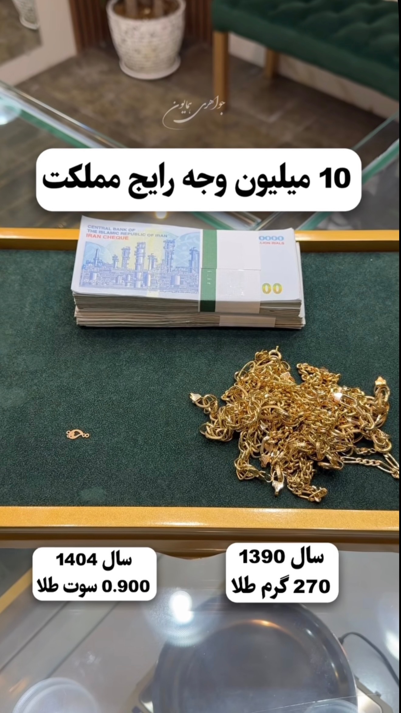  جدید ترین استوری اینستاگرام محسن كردعليوند