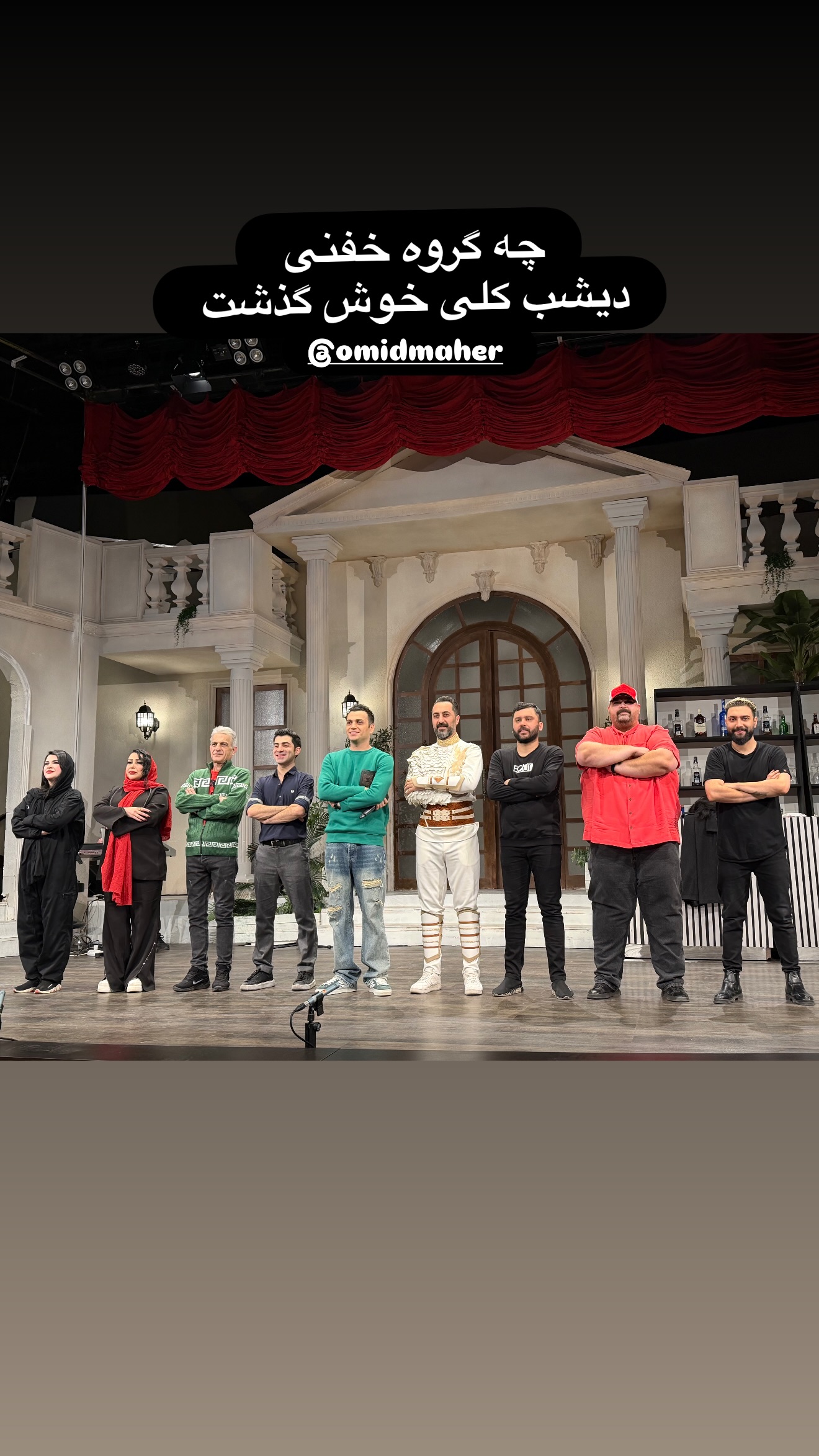  جدید ترین استوری اینستاگرام محسن كردعليوند