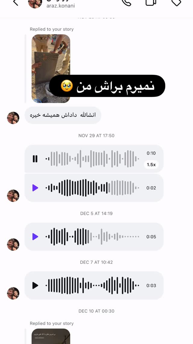  جدید ترین استوری اینستاگرام محسن كردعليوند