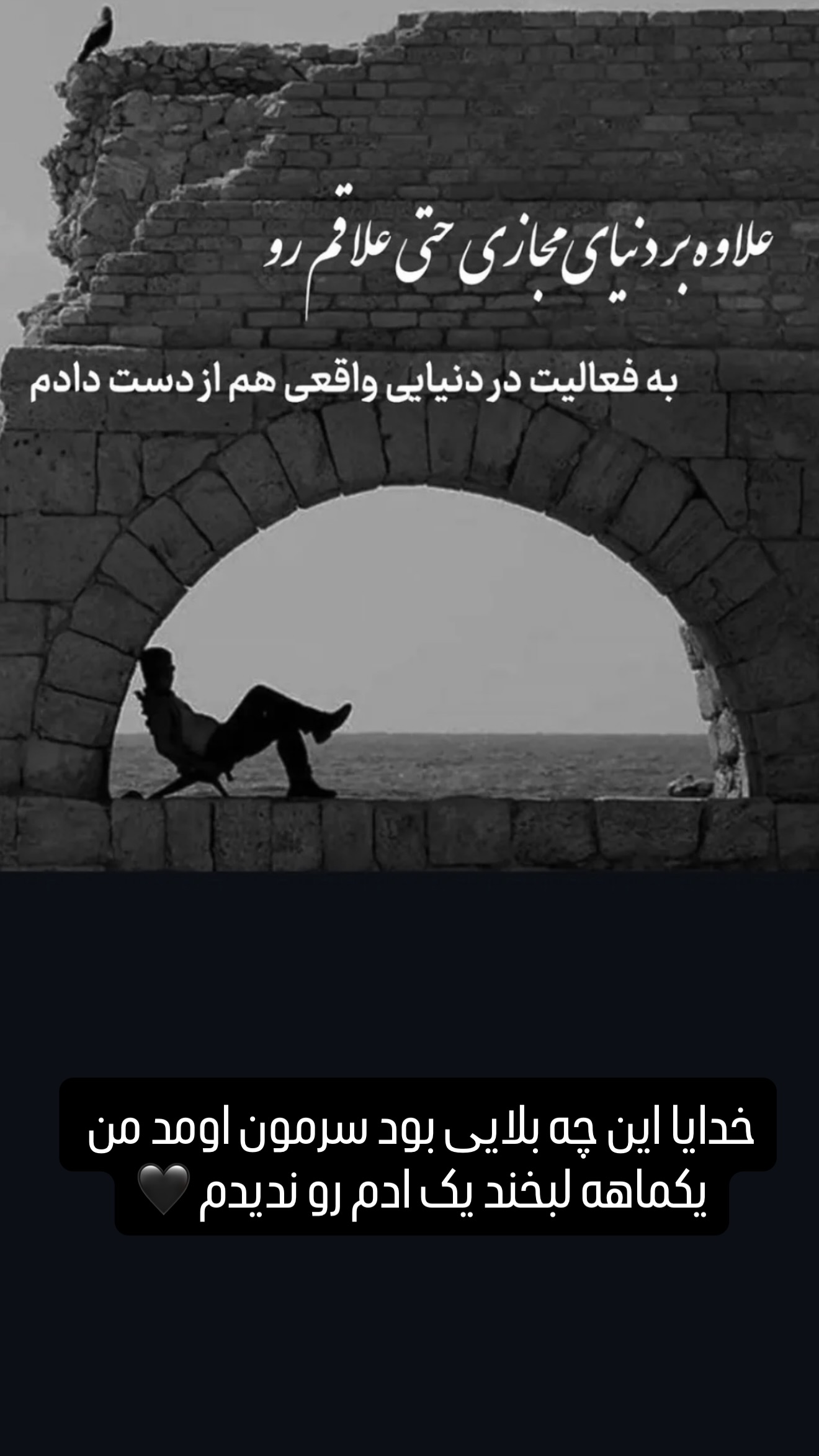  جدید ترین استوری اینستاگرام محسن كردعليوند