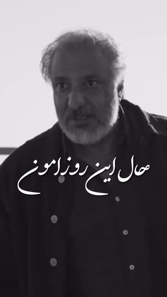  جدید ترین استوری اینستاگرام محسن كردعليوند