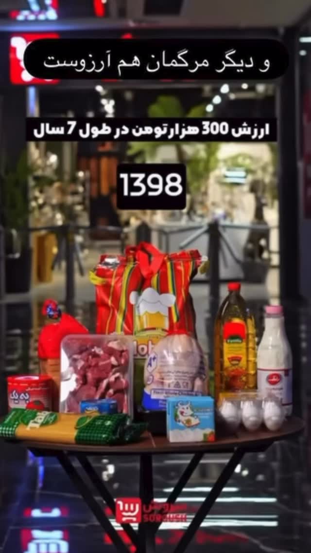  جدید ترین استوری اینستاگرام محسن كردعليوند
