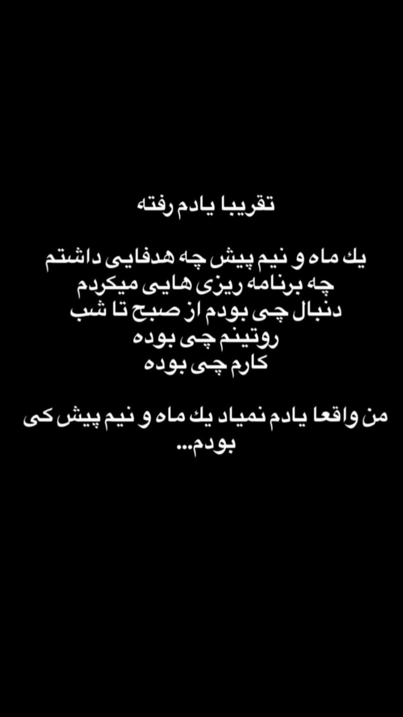  جدید ترین استوری اینستاگرام محسن كردعليوند