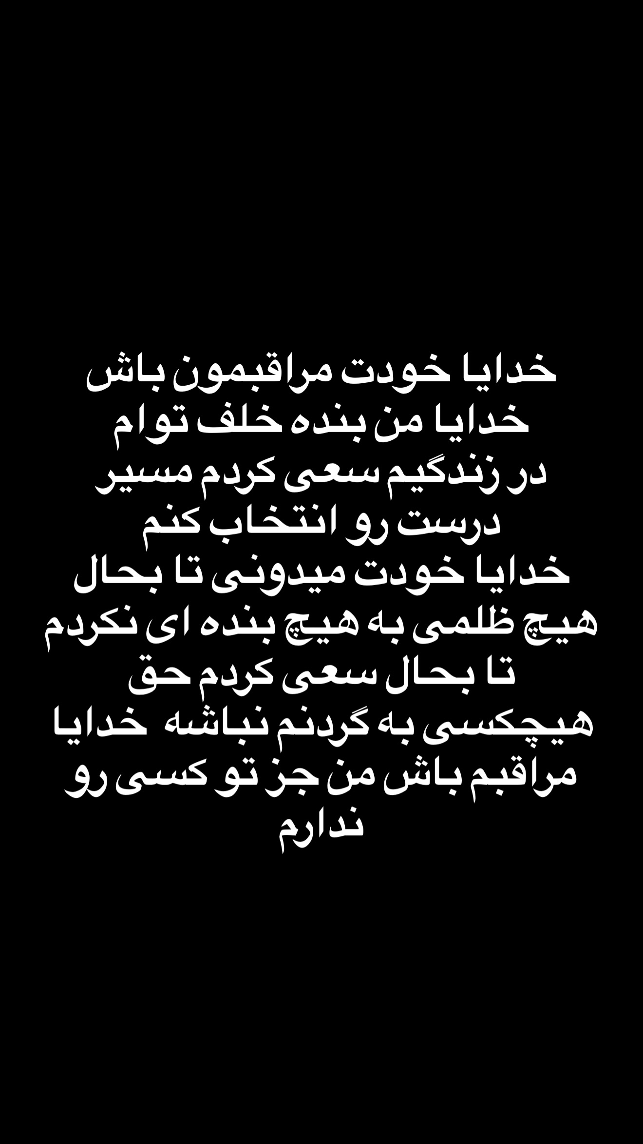 جدید ترین استوری اینستاگرام محسن كردعليوند