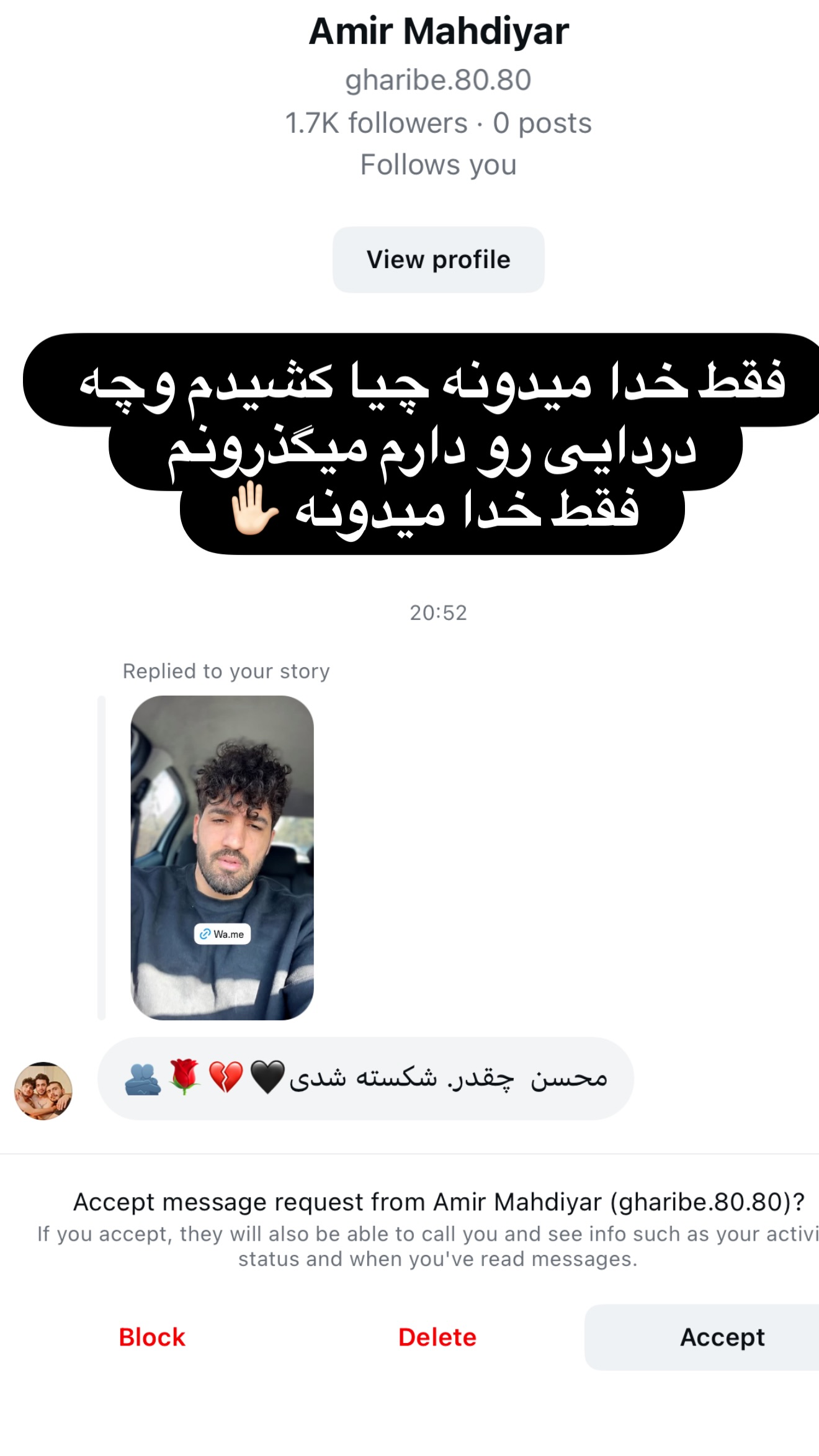  جدید ترین استوری اینستاگرام محسن كردعليوند