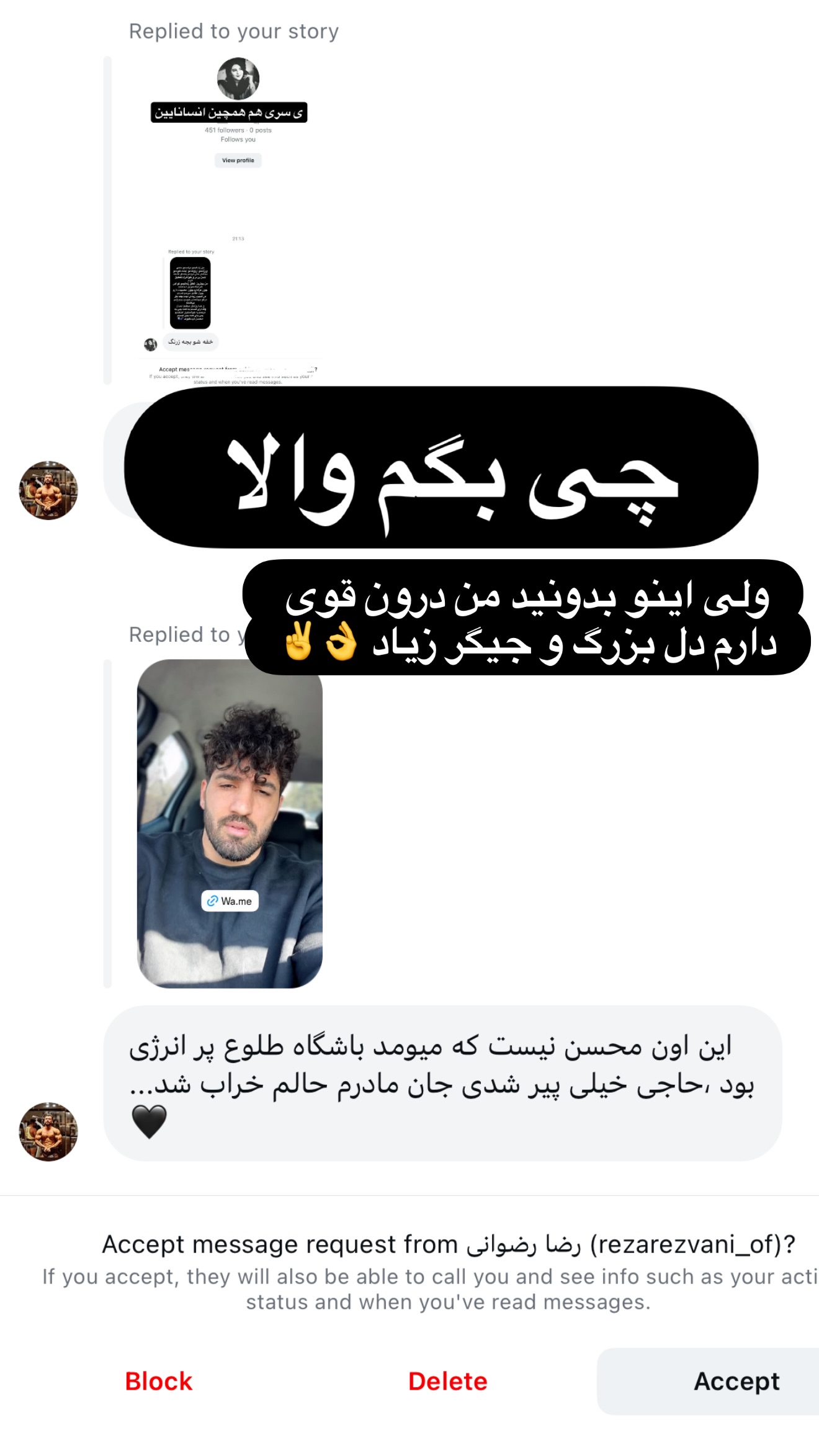  جدید ترین استوری اینستاگرام محسن كردعليوند