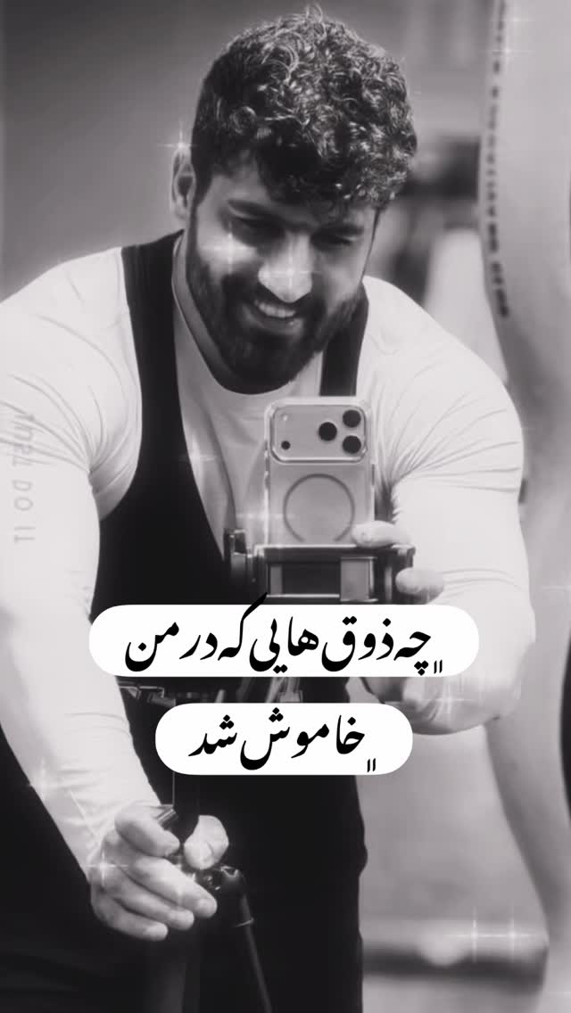  جدید ترین استوری اینستاگرام محسن كردعليوند
