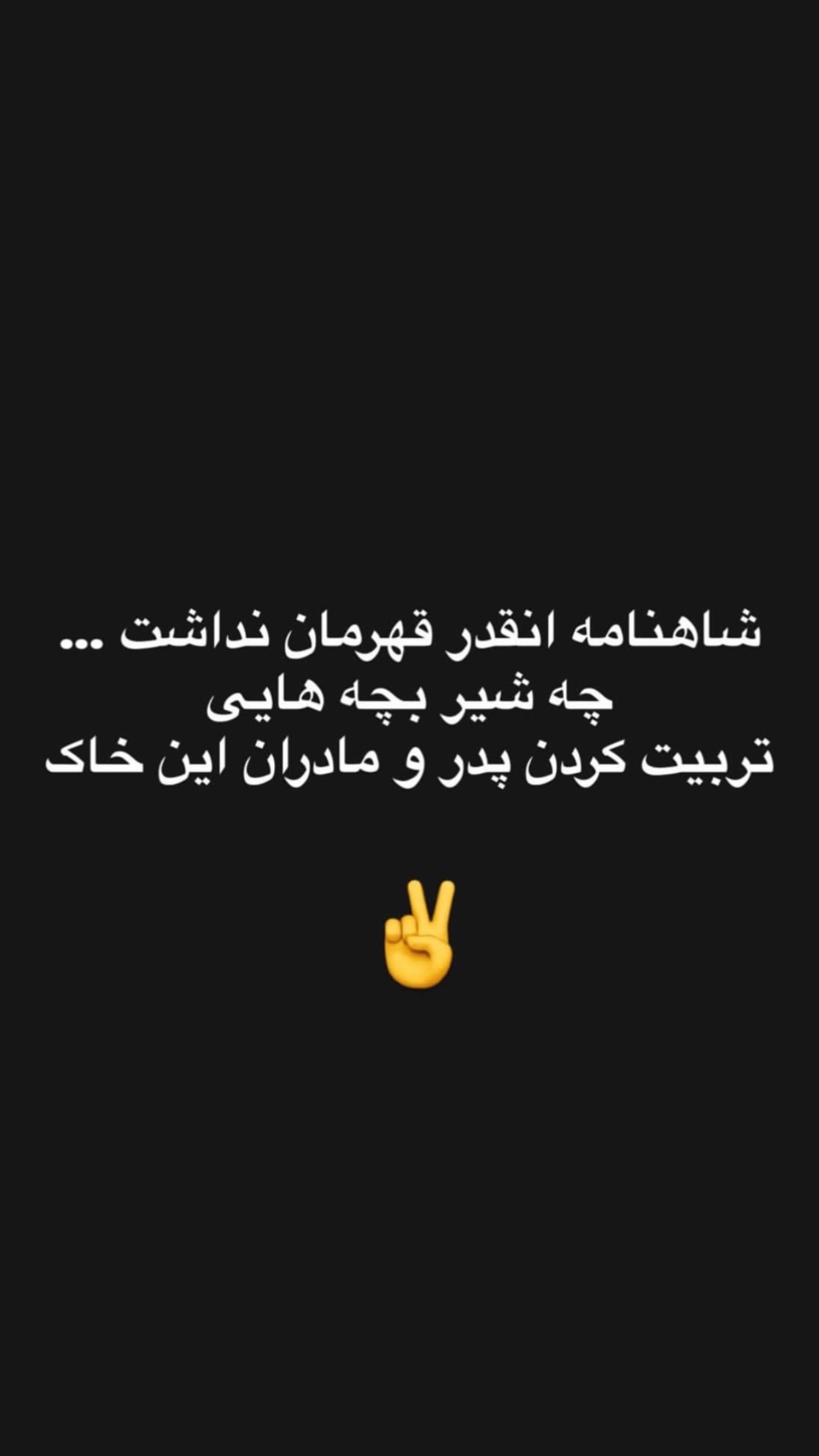  جدید ترین استوری اینستاگرام محسن كردعليوند