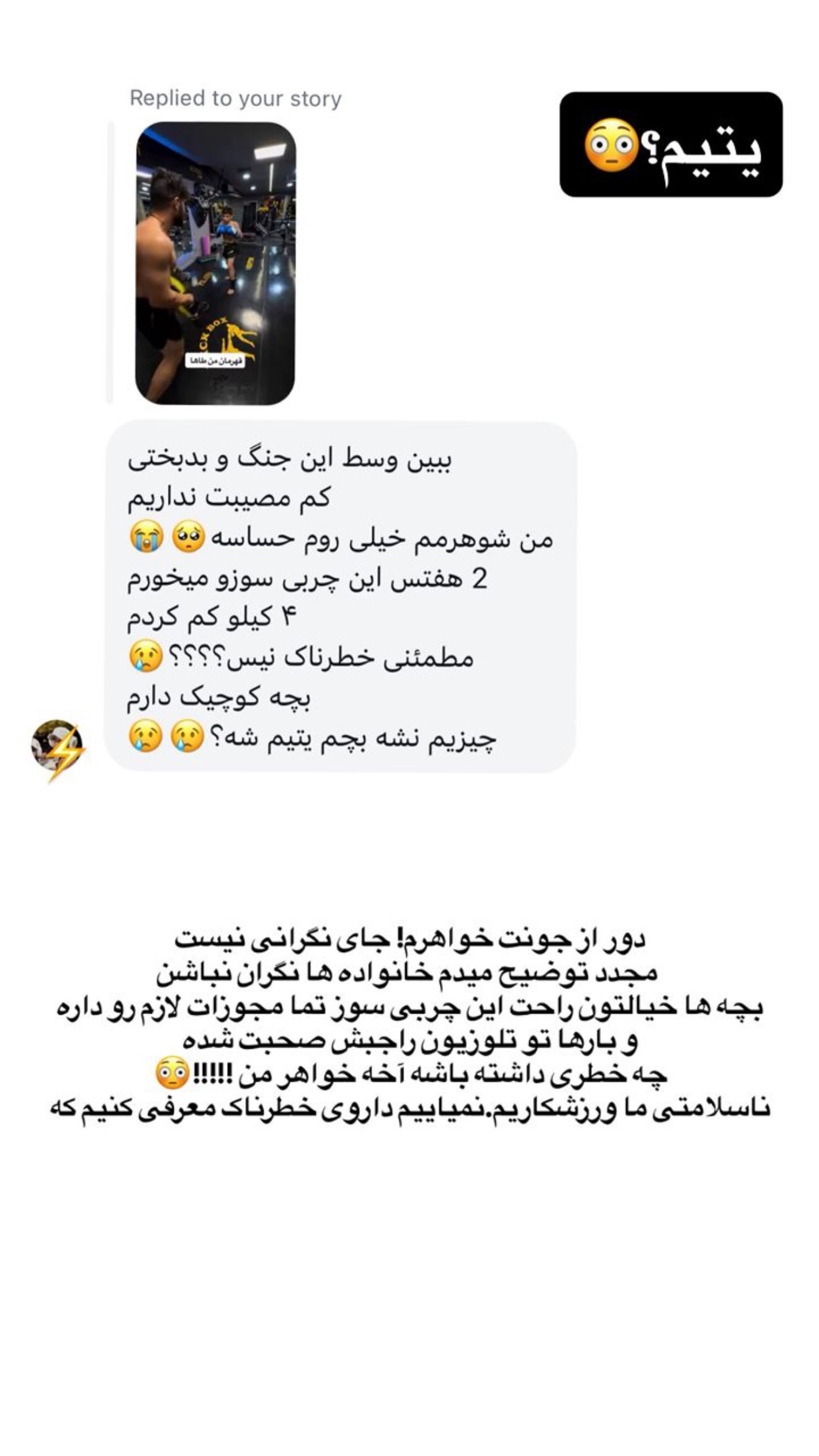  جدید ترین استوری اینستاگرام محسن كردعليوند