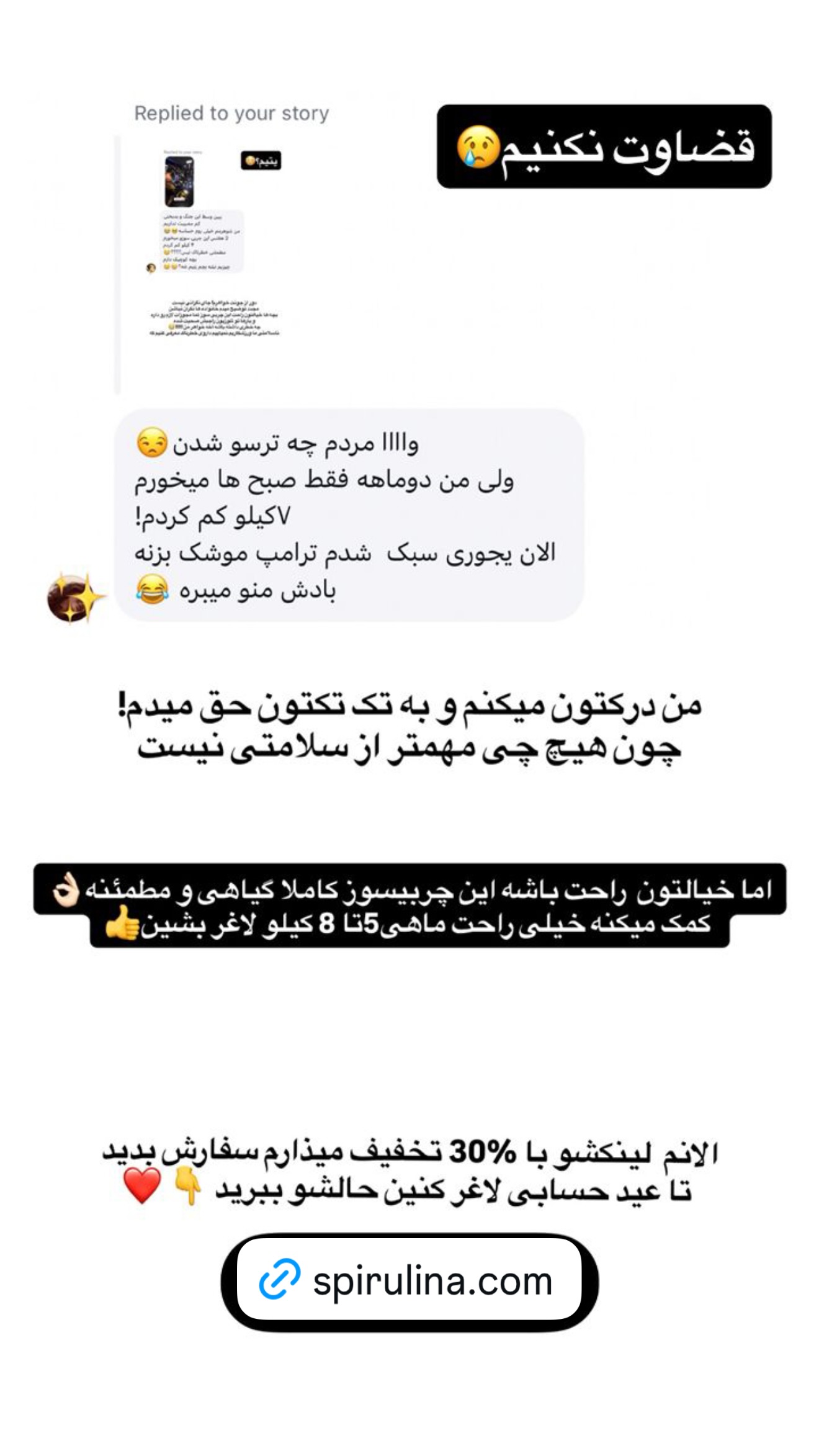  جدید ترین استوری اینستاگرام محسن كردعليوند