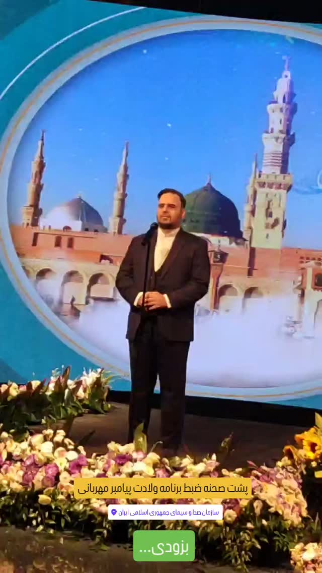  جدید ترین استوری اینستاگرام محسن توسلی