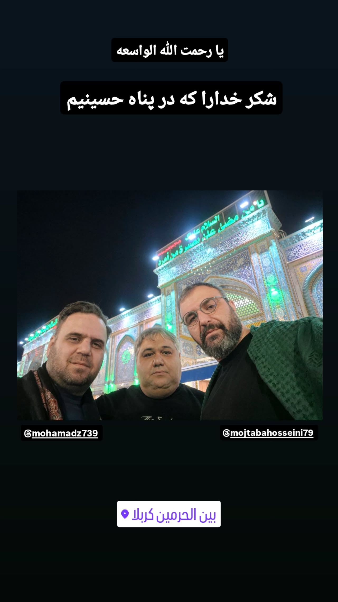  جدید ترین استوری اینستاگرام محسن توسلی