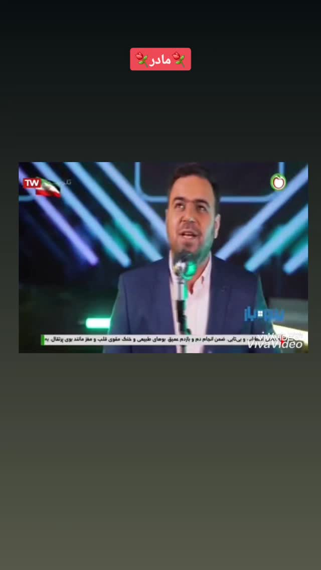  جدید ترین استوری اینستاگرام محسن توسلی