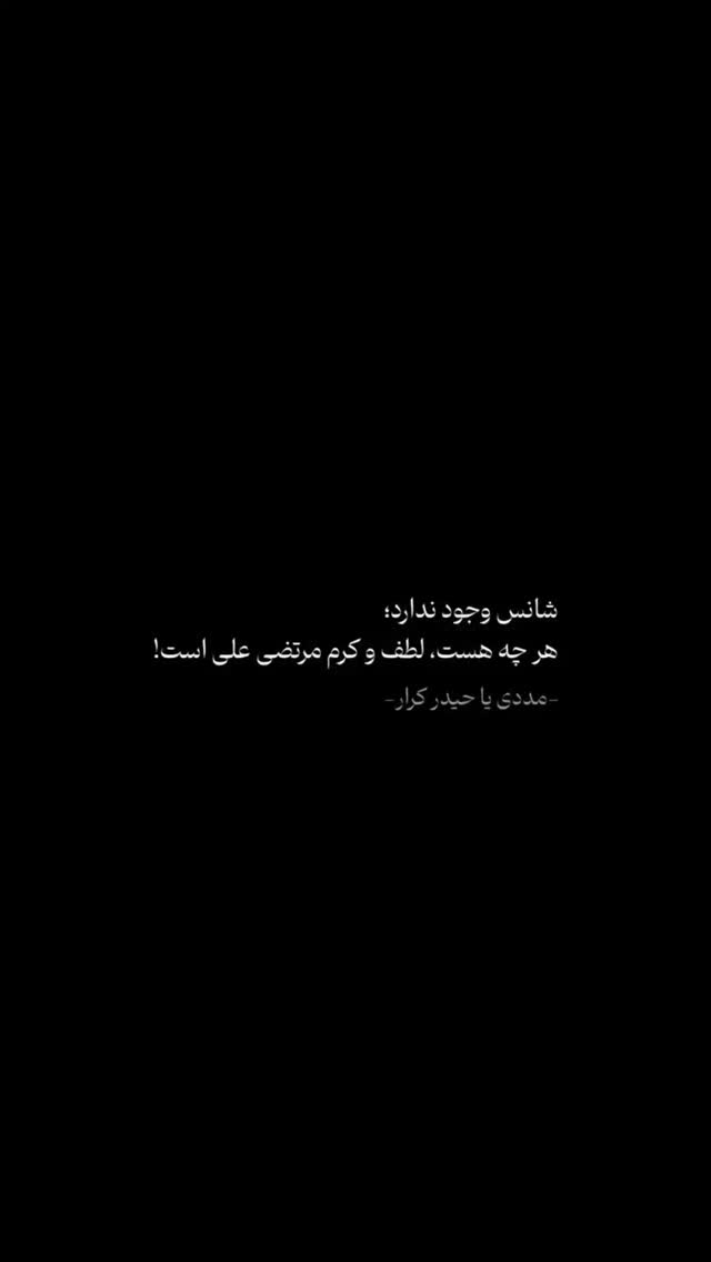  جدید ترین استوری اینستاگرام محسن توسلی