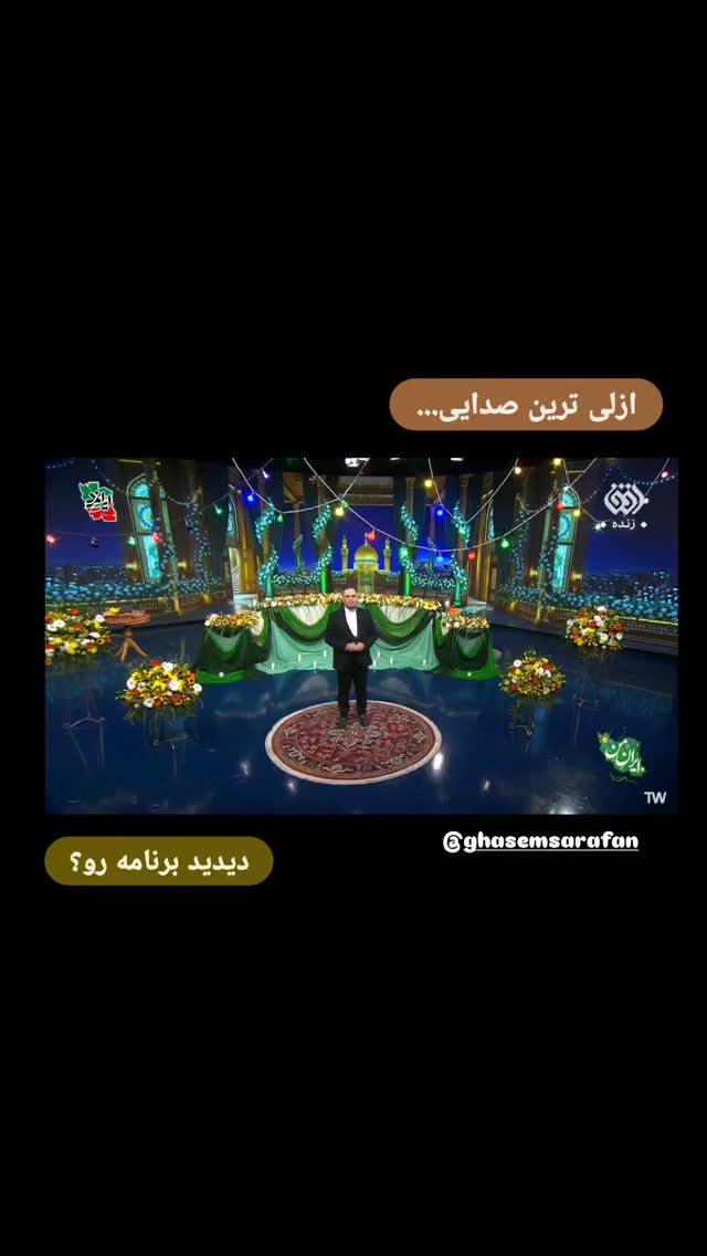  جدید ترین استوری اینستاگرام محسن توسلی