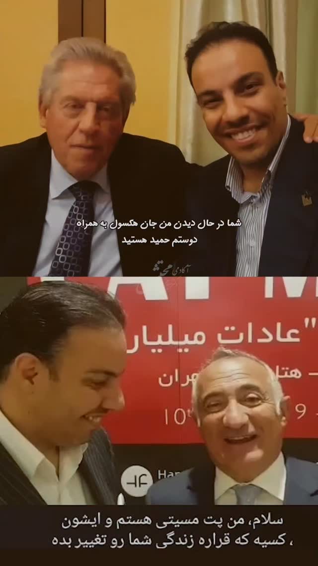  جدید ترین استوری اینستاگرام سید حمید رضا محتشمی