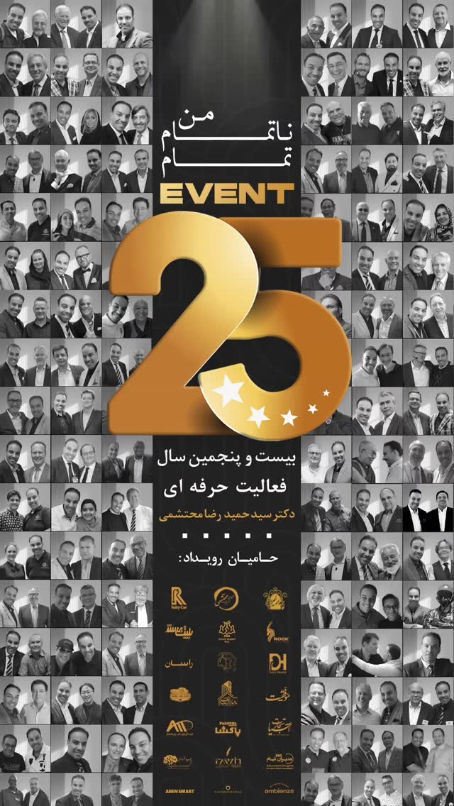  جدید ترین استوری اینستاگرام سید حمید رضا محتشمی