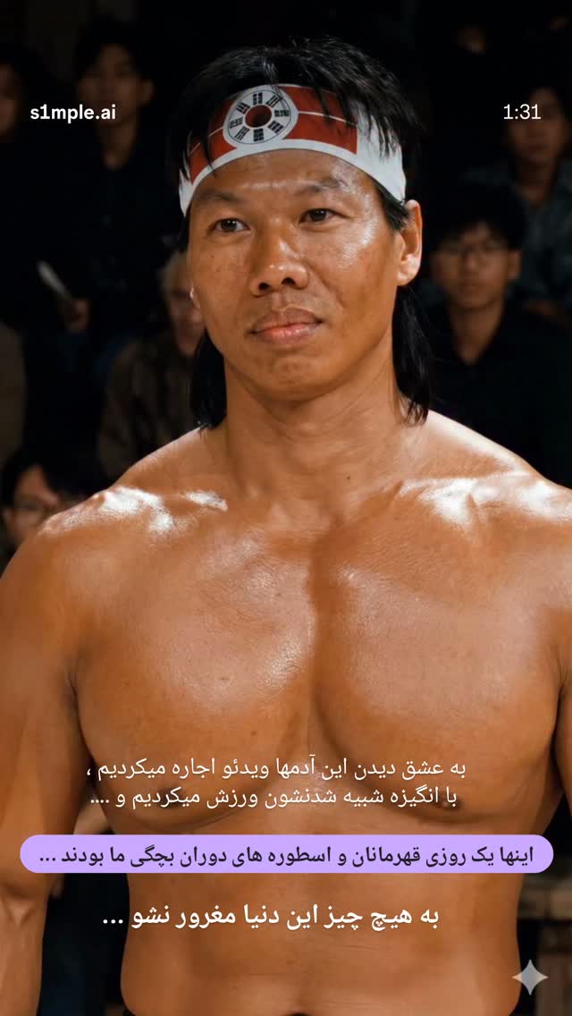  جدید ترین استوری اینستاگرام سید حمید رضا محتشمی