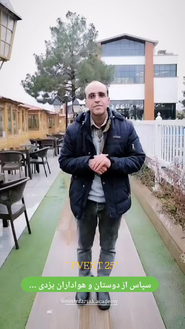  جدید ترین استوری اینستاگرام سید حمید رضا محتشمی