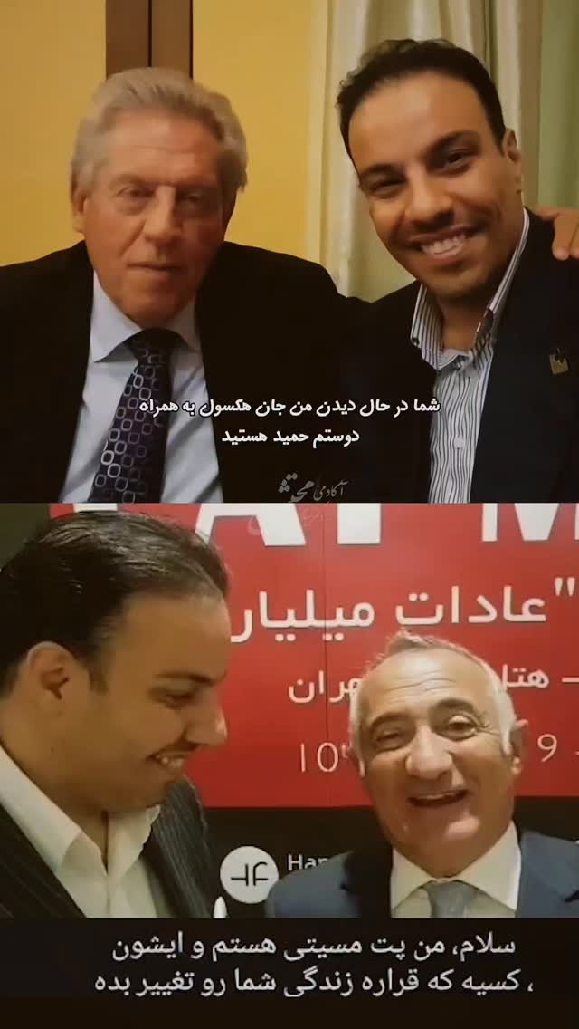  جدید ترین استوری اینستاگرام سید حمید رضا محتشمی