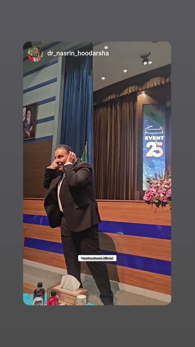  جدید ترین استوری اینستاگرام سید حمید رضا محتشمی