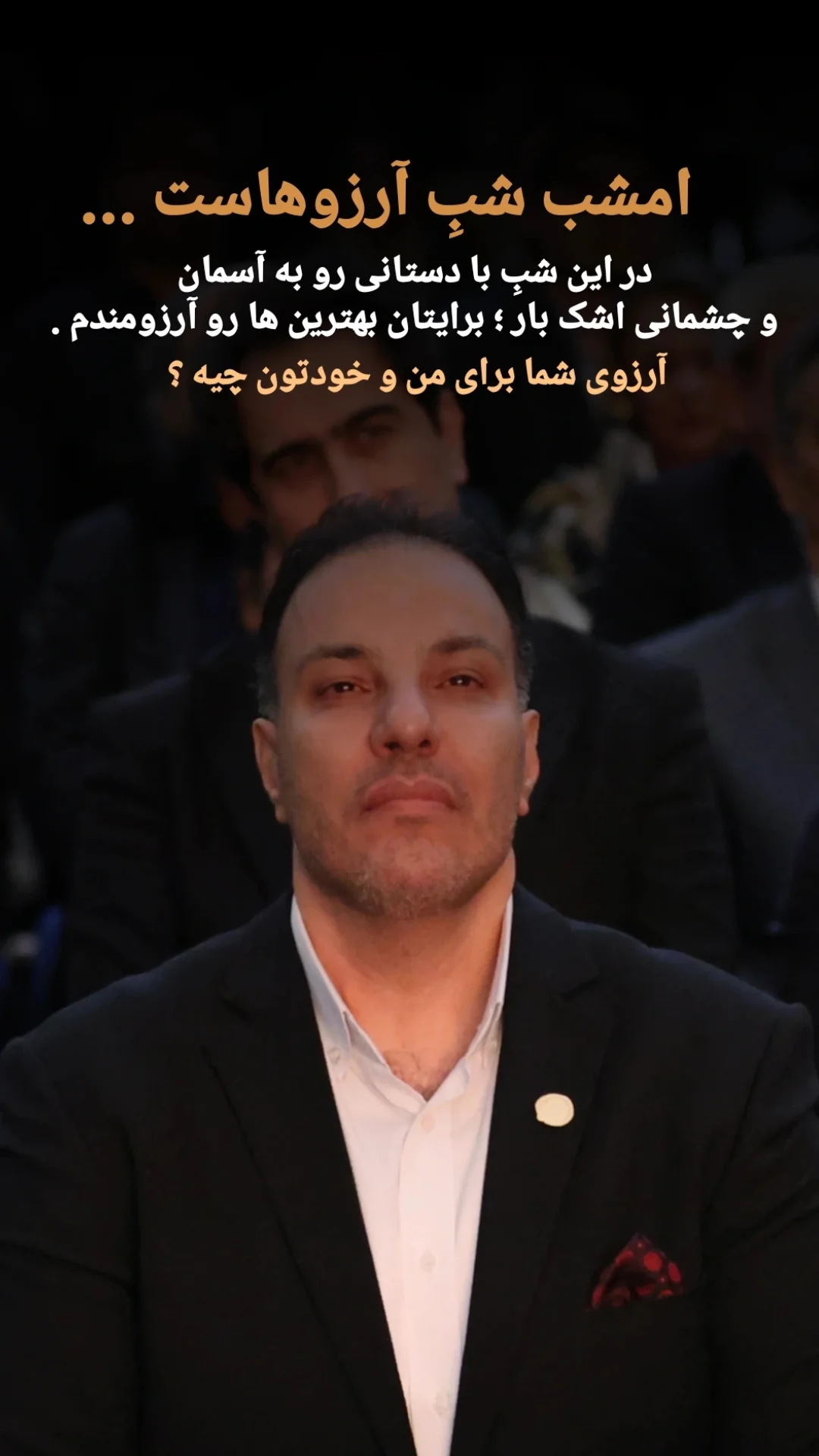  جدید ترین استوری اینستاگرام سید حمید رضا محتشمی