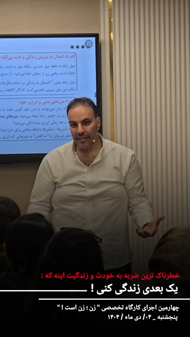  جدید ترین استوری اینستاگرام سید حمید رضا محتشمی