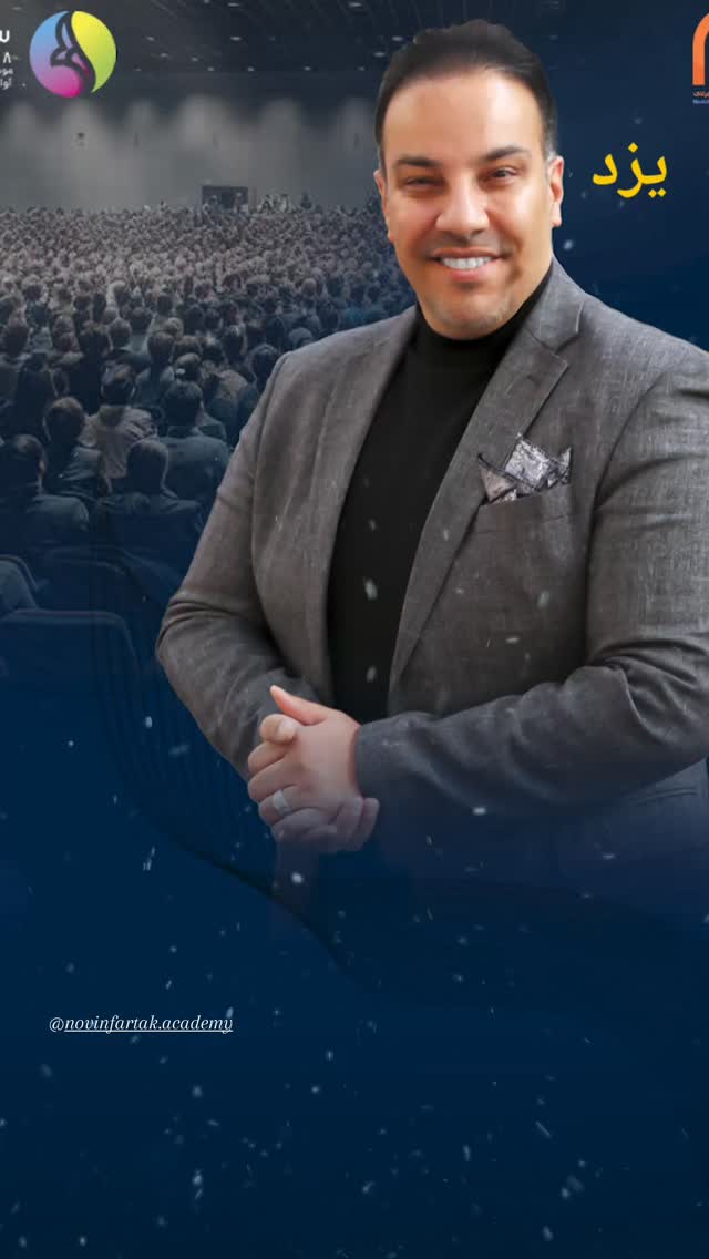  جدید ترین استوری اینستاگرام سید حمید رضا محتشمی