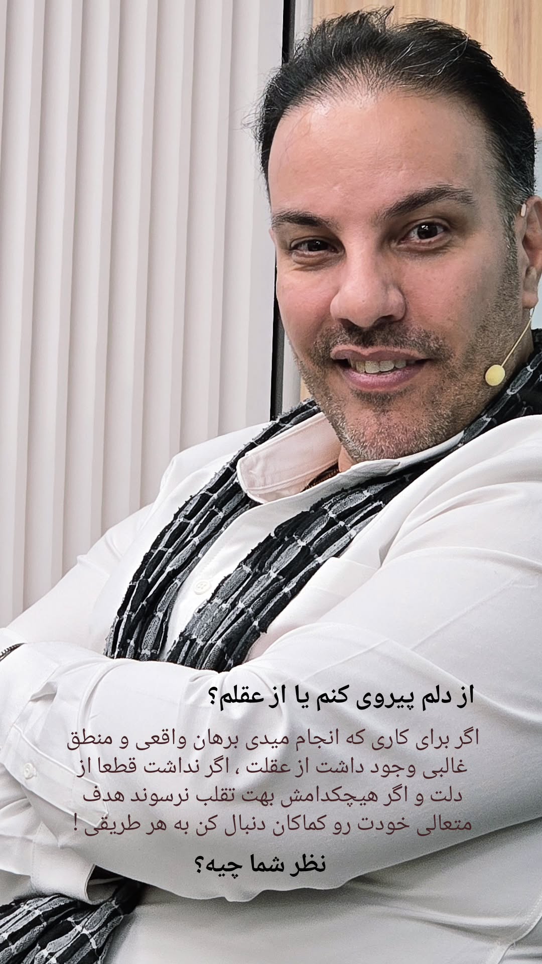  جدید ترین استوری اینستاگرام سید حمید رضا محتشمی