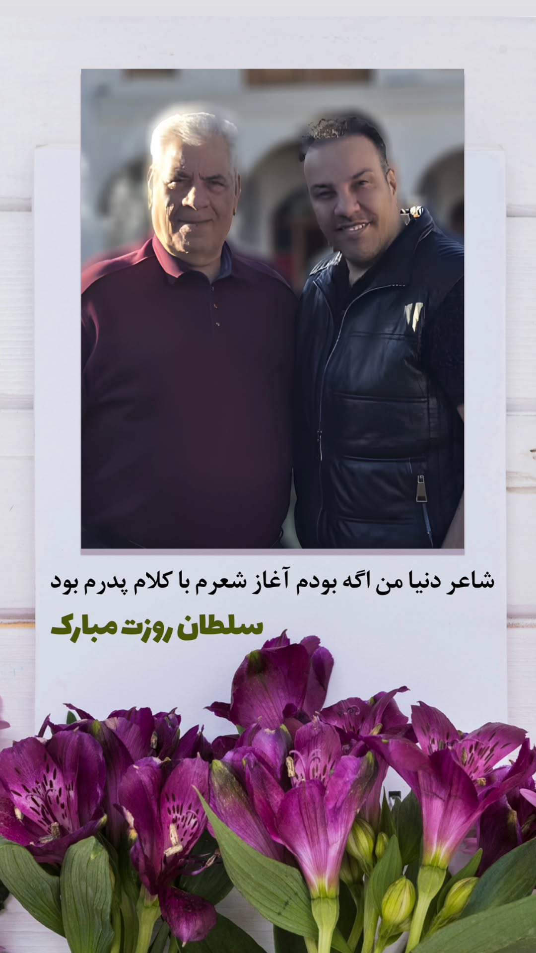  جدید ترین استوری اینستاگرام سید حمید رضا محتشمی