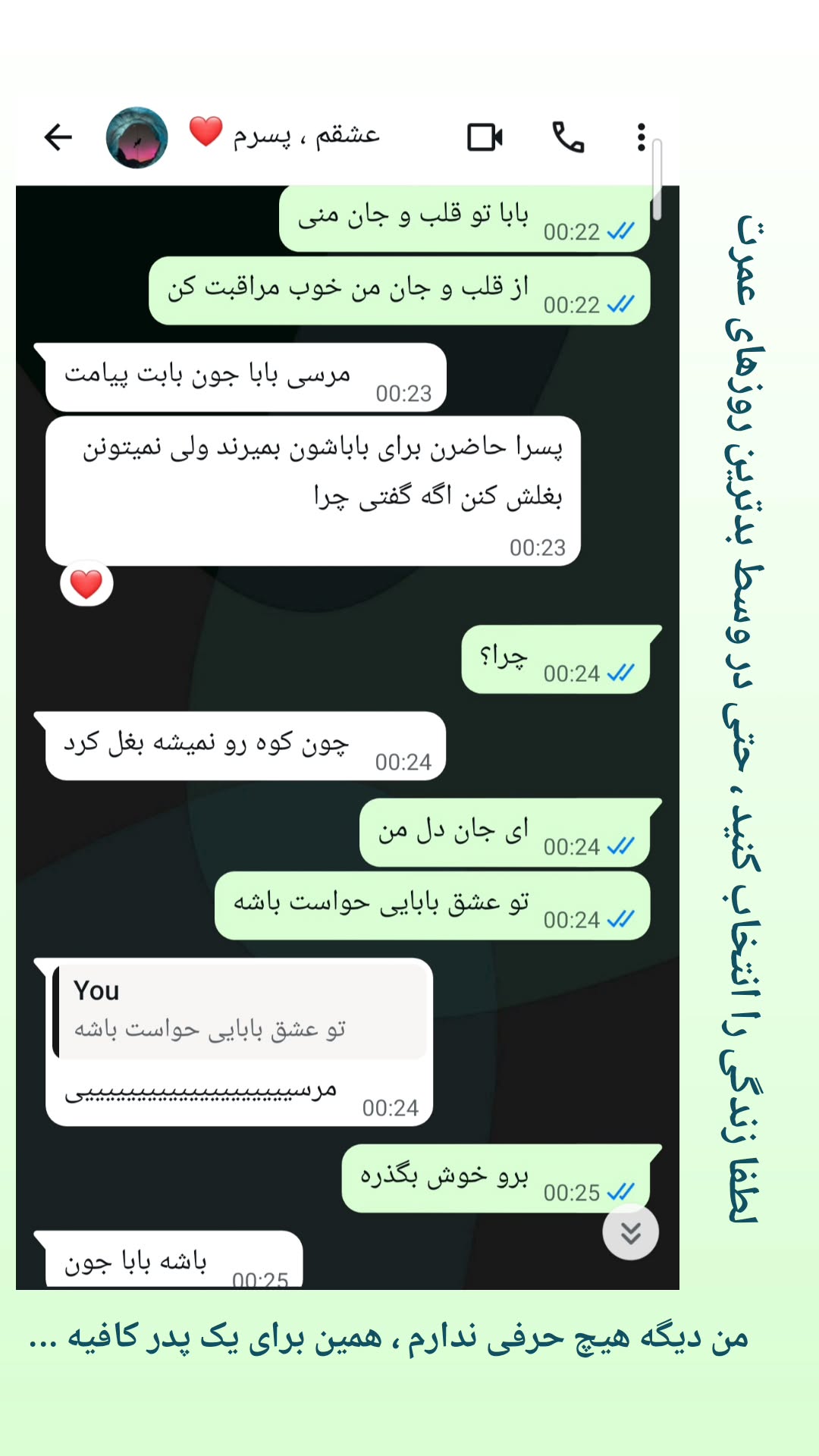  جدید ترین استوری اینستاگرام سید حمید رضا محتشمی