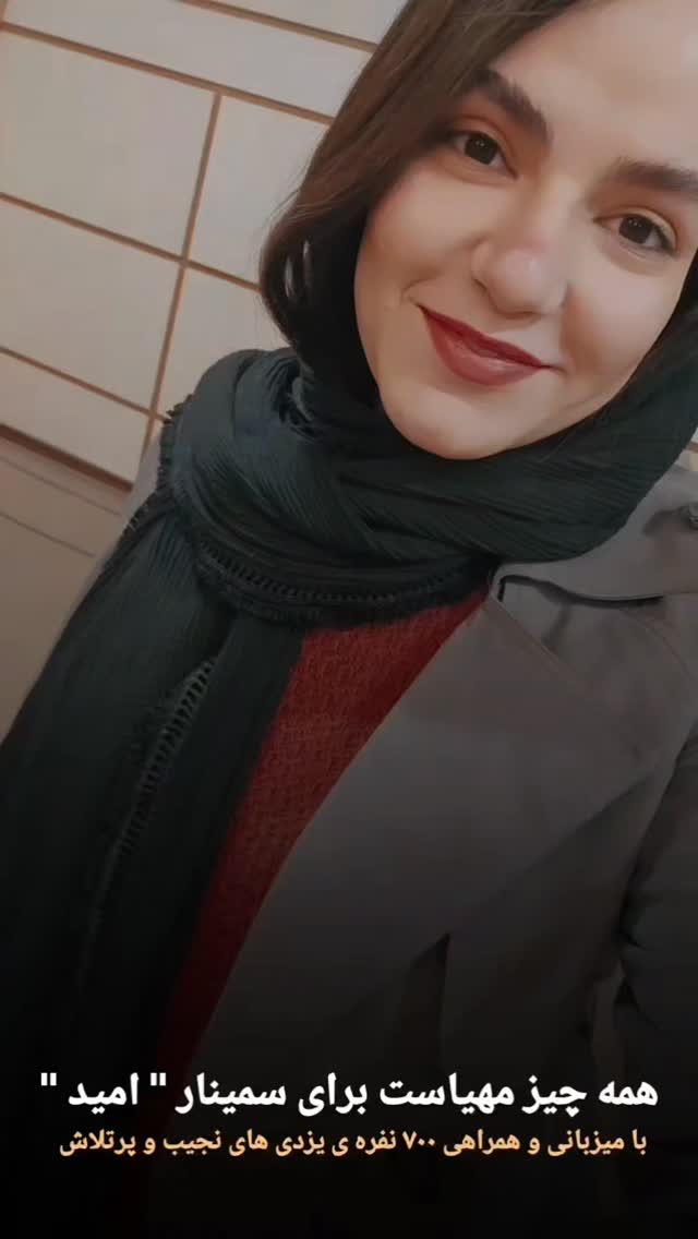  جدید ترین استوری اینستاگرام سید حمید رضا محتشمی