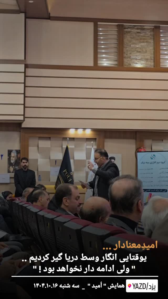  جدید ترین استوری اینستاگرام سید حمید رضا محتشمی