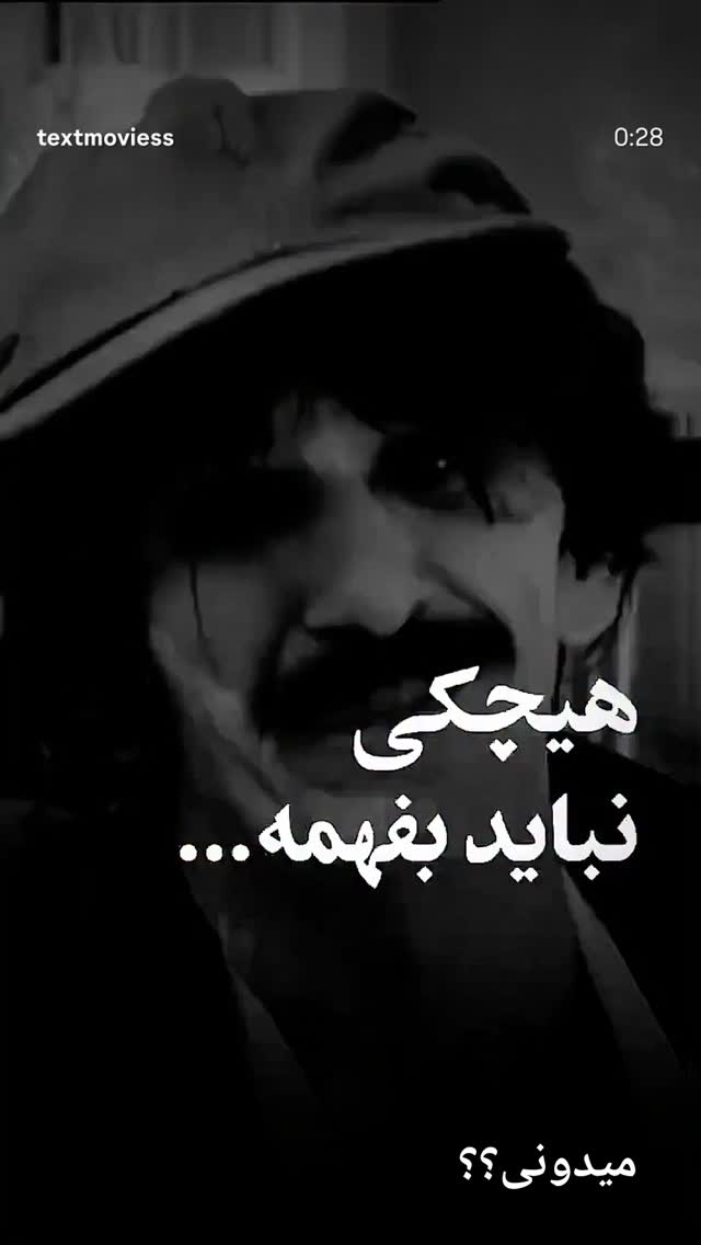  جدید ترین استوری اینستاگرام سید حمید رضا محتشمی