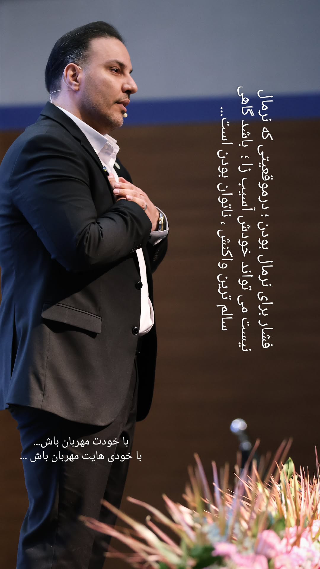  جدید ترین استوری اینستاگرام سید حمید رضا محتشمی