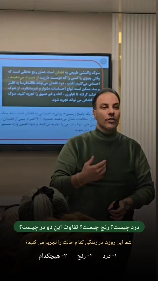  جدید ترین استوری اینستاگرام سید حمید رضا محتشمی