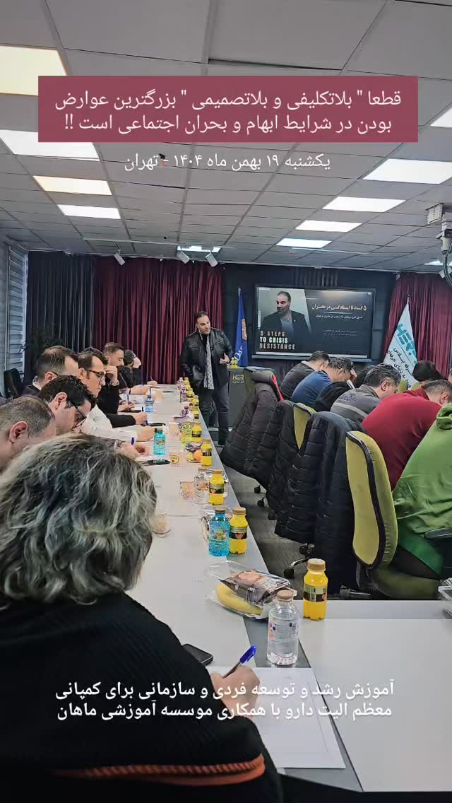  جدید ترین استوری اینستاگرام سید حمید رضا محتشمی