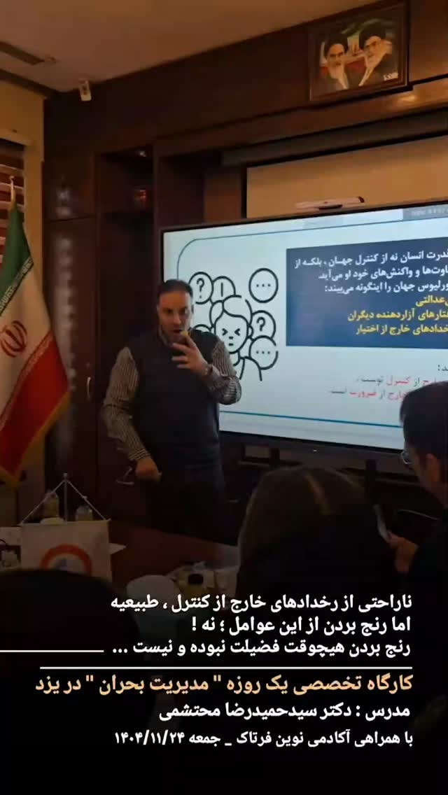  جدید ترین استوری اینستاگرام سید حمید رضا محتشمی