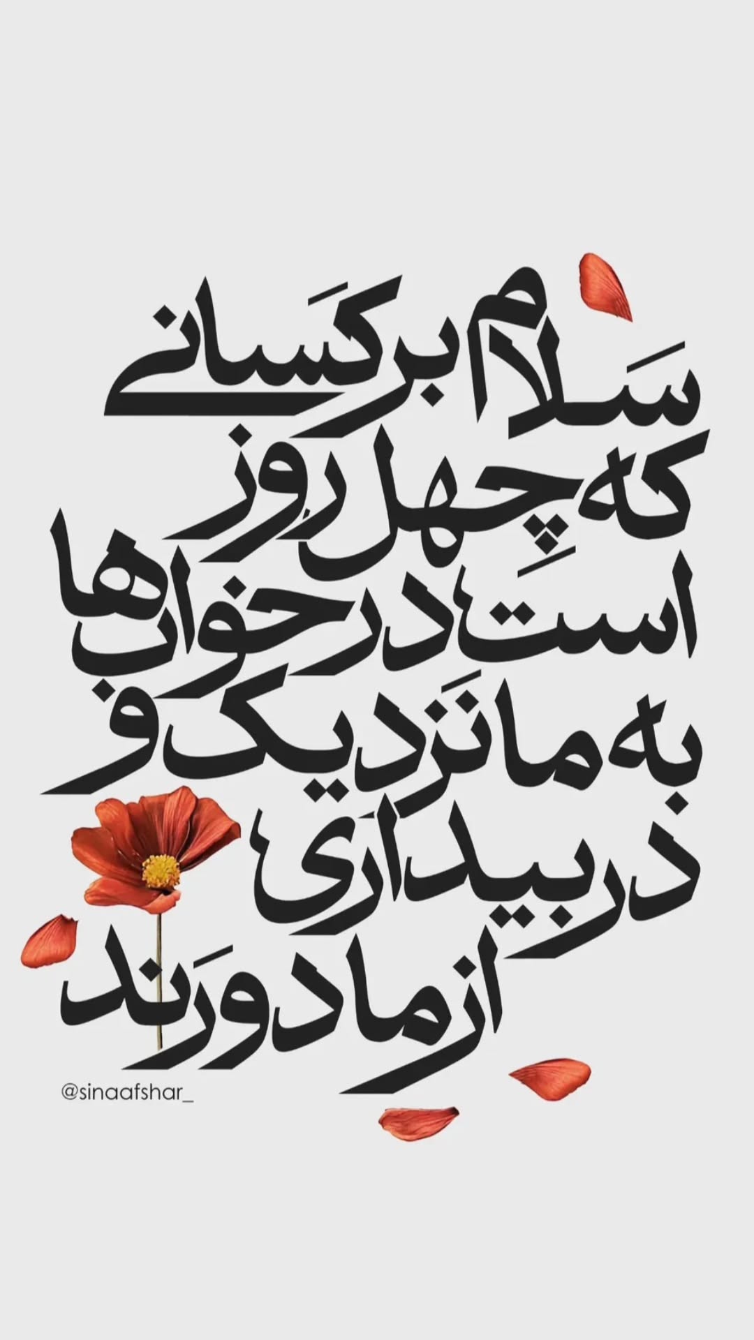  جدید ترین استوری اینستاگرام سید حمید رضا محتشمی
